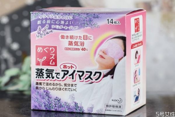 花王蒸汽眼罩可以帶一夜嗎 花王蒸汽眼罩的特點