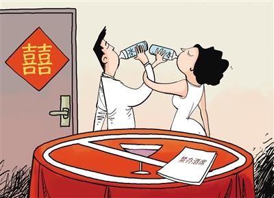 復婚需要辦酒嗎 復婚辦酒丟人嗎 復婚需要辦酒嗎 復婚辦酒丟人嗎