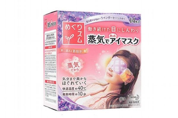 花王蒸汽眼罩可以帶一夜嗎 花王蒸汽眼罩的特點 花王蒸汽眼罩可以帶一夜嗎 花王蒸汽眼罩的特點