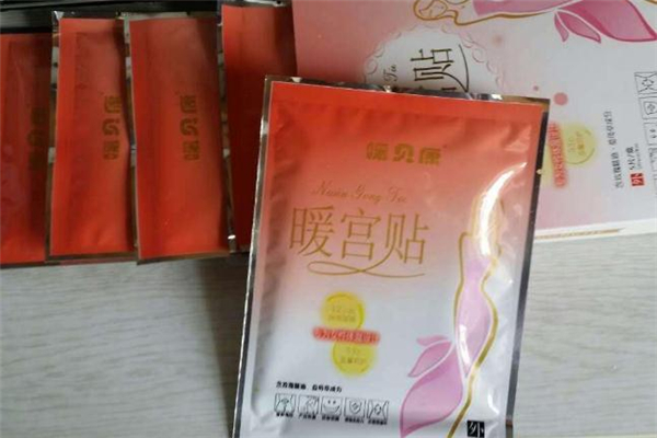 暖宮貼月經(jīng)期間能貼嗎 暖宮貼有副作用嗎 暖宮貼月經(jīng)期間能貼嗎 暖宮貼有副作用嗎