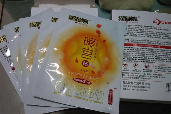 暖宮貼哪個(gè)牌子好 暖宮貼品牌排行榜 暖宮貼哪個(gè)牌子好 暖宮貼品牌排行榜