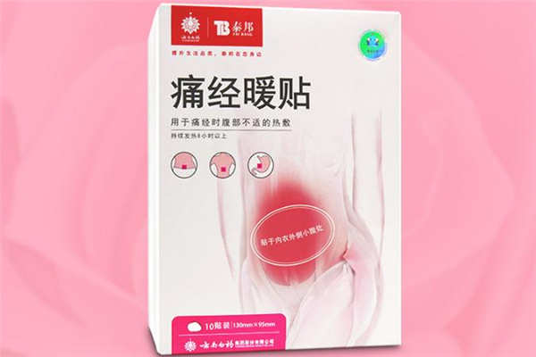 暖宮貼可以天天貼嗎 暖宮貼可以貼著睡覺(jué)嗎 暖宮貼可以天天貼嗎 暖宮貼可以貼著睡覺(jué)嗎