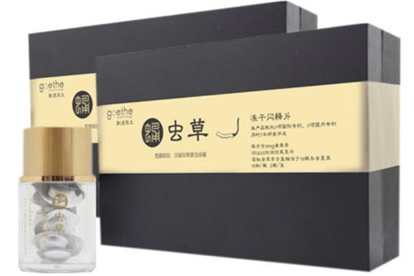 蟲草含片哪個品牌好 蟲草含片的功效與作用 蟲草含片哪個品牌好 蟲草含片的功效與作用
