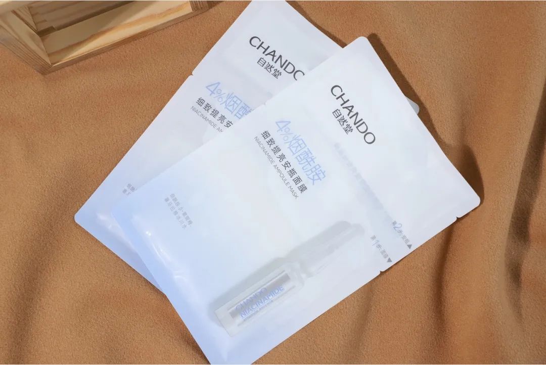 自然堂煙酰胺安瓶面膜怎么樣 自然堂煙酰胺安瓶面膜使用感覺(jué)