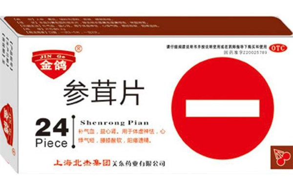 參茸片怎么吃 參茸片適合什么人服用 參茸片怎么吃 參茸片適合什么人服用