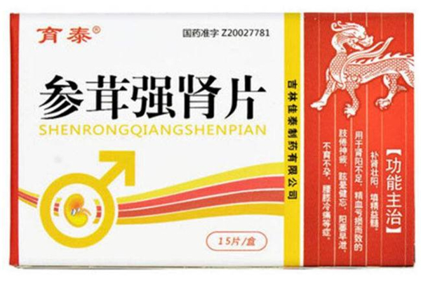 參茸片怎么吃 參茸片適合什么人服用 參茸片怎么吃 參茸片適合什么人服用