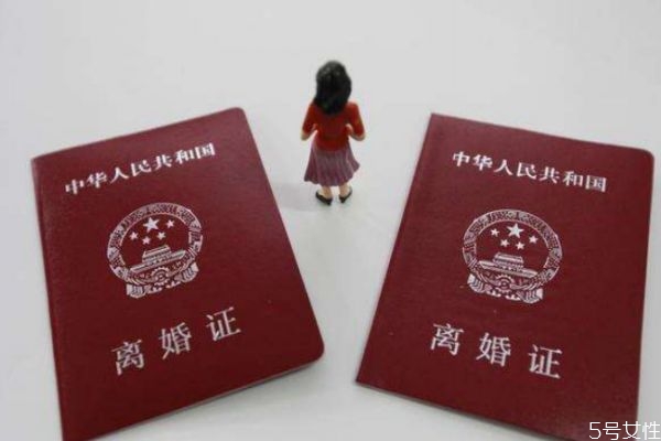 分居多久可以離婚 分居離婚是怎么做的 分居多久可以離婚 分居離婚是怎么做的