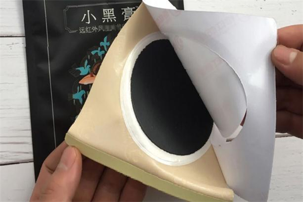 花紅小黑膏多久見效 花紅小黑膏幾天一療程 花紅小黑膏多久見效 花紅小黑膏幾天一療程