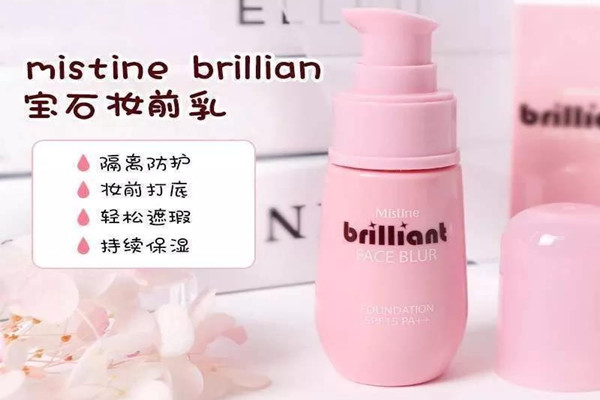 mistine寶石妝前隔離乳好用嗎 mistine寶石妝前隔離乳值得買(mǎi)嗎 mistine寶石妝前隔離乳好用嗎 mistine寶石妝前隔離乳值得買(mǎi)嗎