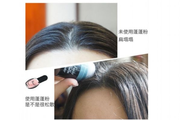 使用蓬蓬粉可以不洗頭嗎 使用蓬蓬粉后需要洗頭嗎 使用蓬蓬粉可以不洗頭嗎 使用蓬蓬粉后需要洗頭嗎
