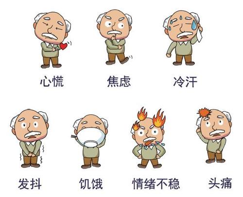 運(yùn)動(dòng)低血糖是怎么回事 運(yùn)動(dòng)低血糖是什么原因 運(yùn)動(dòng)低血糖是怎么回事 運(yùn)動(dòng)低血糖是什么原因