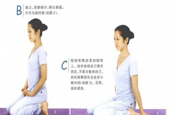 瑜伽金剛坐的作用 瑜伽金剛坐的好處 瑜伽金剛坐的作用 瑜伽金剛坐的好處