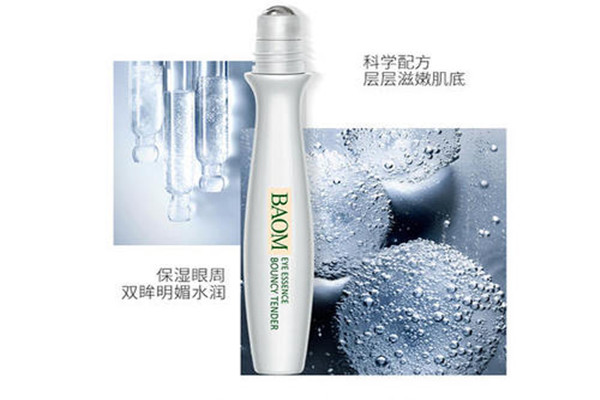 葆瑪之謎眼霜好用嗎 葆瑪之謎眼霜怎么樣 葆瑪之謎眼霜好用嗎 葆瑪之謎眼霜怎么樣