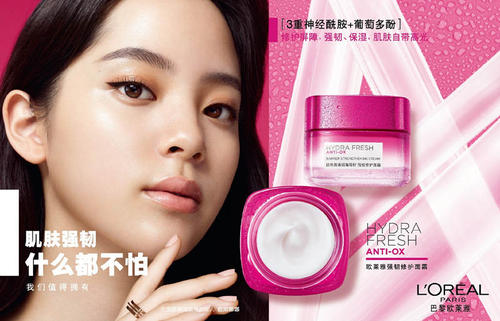 護(hù)膚品中溶劑的作用 護(hù)膚品中常見的溶劑有哪些 護(hù)膚品中溶劑的作用 護(hù)膚品中常見的溶劑有哪些