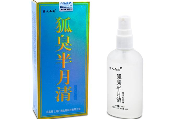 半月清和西施露哪個(gè)好 半月清可以止汗嗎 半月清和西施露哪個(gè)好 半月清可以止汗嗎