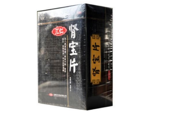 腎寶片的作用有什么 腎寶片的有什么作用 腎寶片的作用有什么 腎寶片的有什么作用