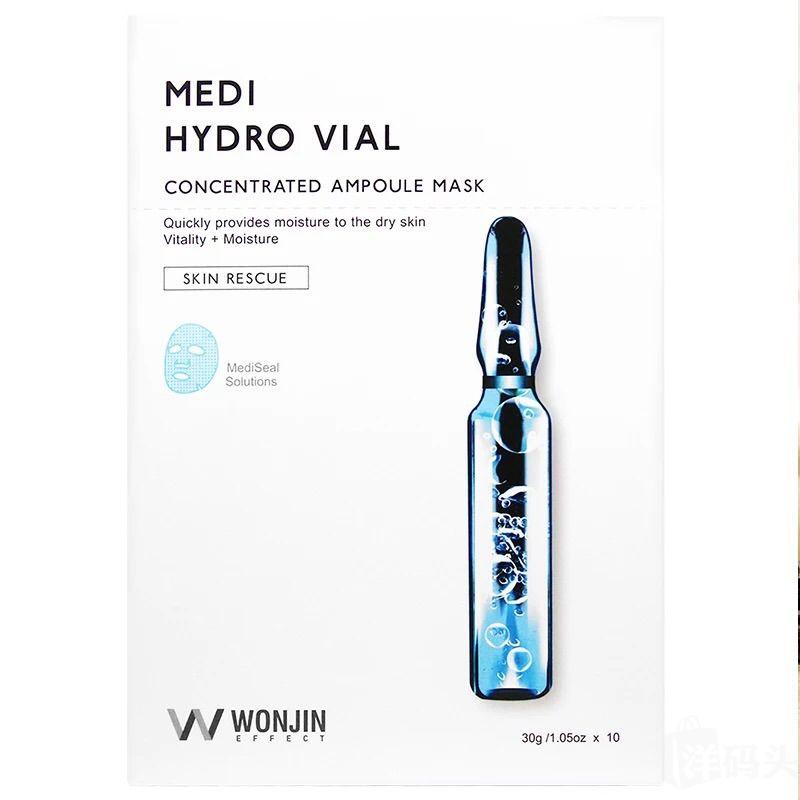 原辰透明質(zhì)酸安瓶面膜敏感肌能用嗎 原辰透明質(zhì)酸安瓶面膜好用嗎 原辰透明質(zhì)酸安瓶面膜敏感肌能用嗎 原辰透明質(zhì)酸安瓶面膜好用嗎