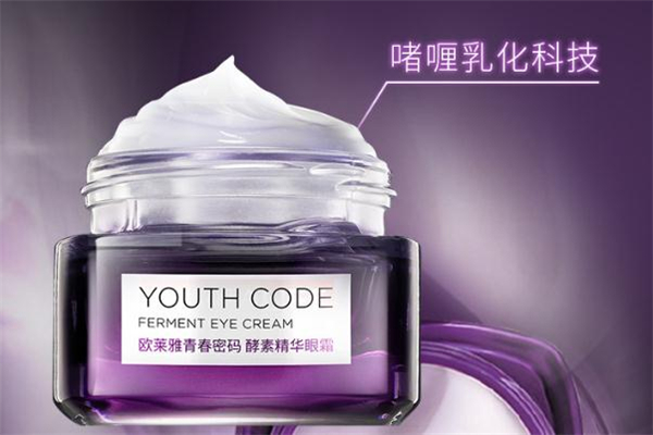 歐萊雅充電眼霜好用嗎 歐萊雅充電眼霜適合什么年齡 歐萊雅充電眼霜好用嗎 歐萊雅充電眼霜適合什么年齡