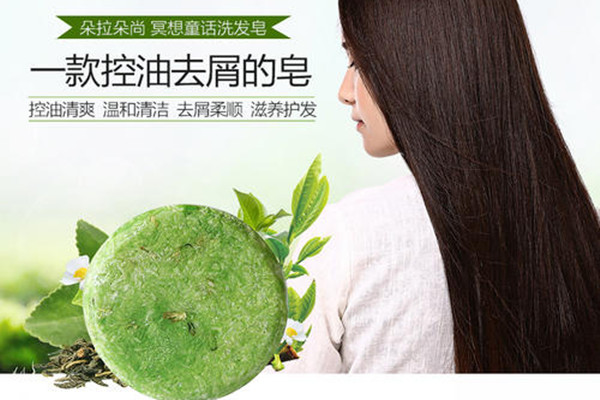 朵拉朵尚洗發(fā)皂的主要成分 朵拉朵尚洗發(fā)皂怎樣 朵拉朵尚洗發(fā)皂的主要成分 朵拉朵尚洗發(fā)皂怎樣