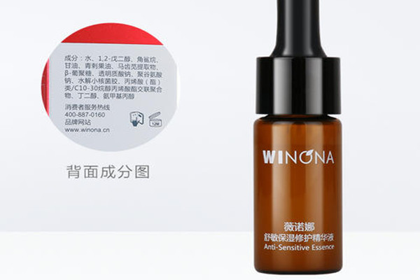 薇諾娜舒敏精華液成分安全嗎 薇諾娜舒敏精華液好用嗎 薇諾娜舒敏精華液成分安全嗎 薇諾娜舒敏精華液好用嗎