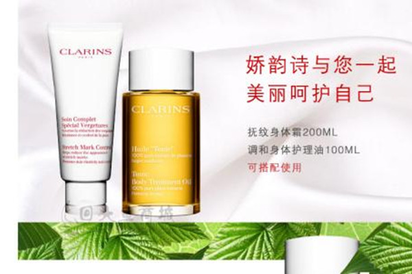 嬌韻詩護(hù)理油的使用方法 嬌韻詩護(hù)理油是精油嗎 嬌韻詩護(hù)理油的使用方法 嬌韻詩護(hù)理油是精油嗎