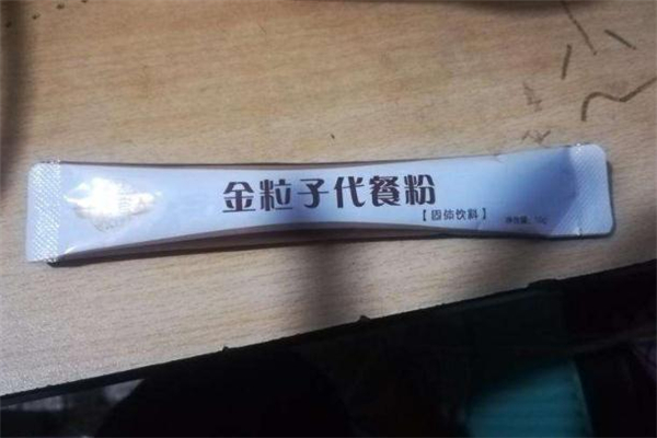 金粒子代餐粉怎么樣 金粒子代餐粉多少錢一盒 金粒子代餐粉怎么樣 金粒子代餐粉多少錢一盒