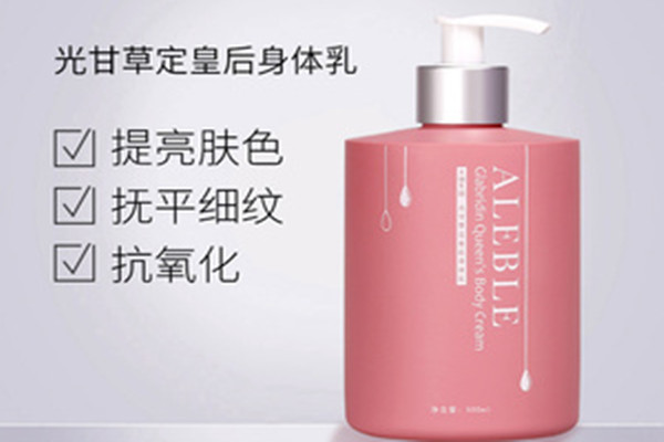 aleble皇后身體乳的主要成分 aleble皇后身體乳好聞嗎 aleble皇后身體乳的主要成分 aleble皇后身體乳好聞嗎