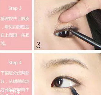 什么是內(nèi)眼線和外眼線 區(qū)分方法和畫法介紹 什么是內(nèi)眼線和外眼線 區(qū)分方法和畫法介紹