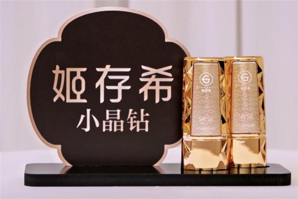 姬存希小晶鉆防曬乳是物理防曬嗎 姬存希小晶鉆要卸妝嗎 姬存希小晶鉆防曬乳是物理防曬嗎 姬存希小晶鉆要卸妝嗎