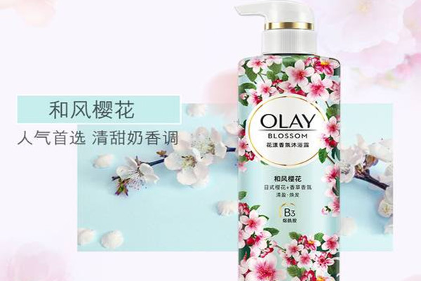 olay和風(fēng)櫻花沐浴露好聞嗎 olay和風(fēng)櫻花沐浴露好用嗎 olay和風(fēng)櫻花沐浴露好聞嗎 olay和風(fēng)櫻花沐浴露好用嗎