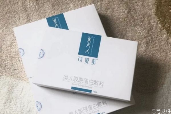 可復(fù)美粉色和藍色區(qū)別 可復(fù)美粉色和藍色的不同 可復(fù)美粉色和藍色區(qū)別 可復(fù)美粉色和藍色的不同