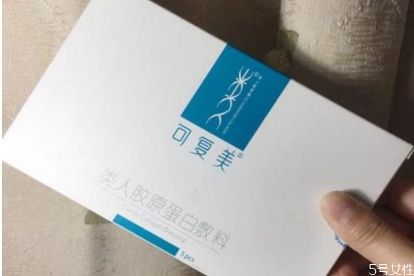 可復(fù)美粉色和藍色區(qū)別 可復(fù)美粉色和藍色的不同 可復(fù)美粉色和藍色區(qū)別 可復(fù)美粉色和藍色的不同