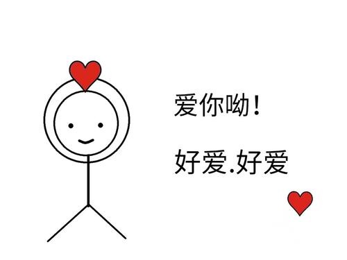 520怎么表白 520的表白技巧 520怎么表白 520的表白技巧