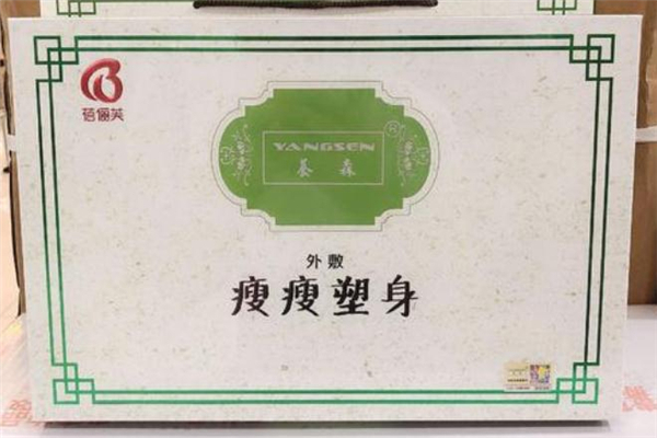 瘦瘦包對肝臟有影響嗎 瘦瘦包里面有違禁成分嗎 瘦瘦包對肝臟有影響嗎 瘦瘦包里面有違禁成分嗎