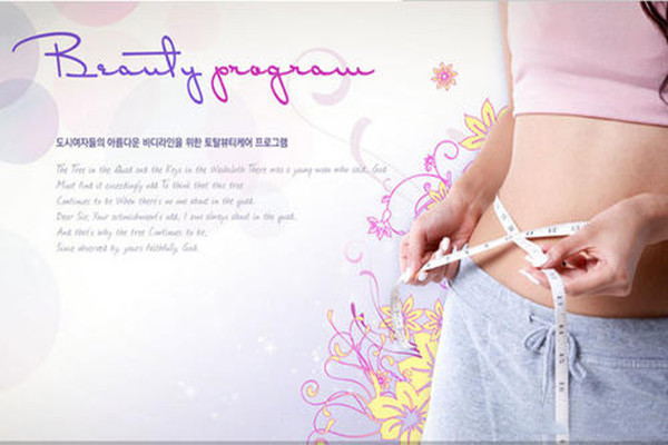 360度環(huán)形吸脂減肥有危害嗎 360度環(huán)形吸脂減肥的價格如何 360度環(huán)形吸脂減肥有危害嗎 360度環(huán)形吸脂減肥的價格如何