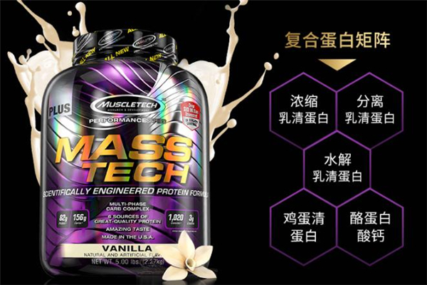 增肌粉是什么 增肌粉含激素嗎 增肌粉是什么 增肌粉含激素嗎