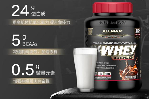 增肌粉可以用牛奶沖嗎 增肌粉可以用冷水沖嗎 增肌粉可以用牛奶沖嗎 增肌粉可以用冷水沖嗎