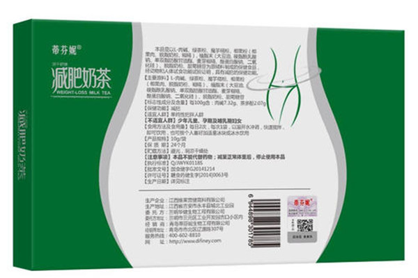 代餐奶茶一杯的熱量是多少 代餐奶茶會(huì)危害健康嗎 代餐奶茶一杯的熱量是多少 代餐奶茶會(huì)危害健康嗎