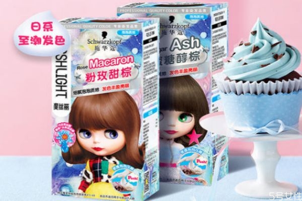 施華蔻泡泡染發(fā)劑怎么樣 施華蔻泡泡染發(fā)劑教程 施華蔻泡泡染發(fā)劑怎么樣 施華蔻泡泡染發(fā)劑教程