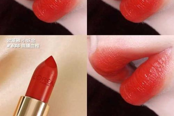 歐萊雅小妖金口紅怎么樣 歐萊雅小妖金口紅161什么顏色 歐萊雅小妖金口紅怎么樣 歐萊雅小妖金口紅161什么顏色