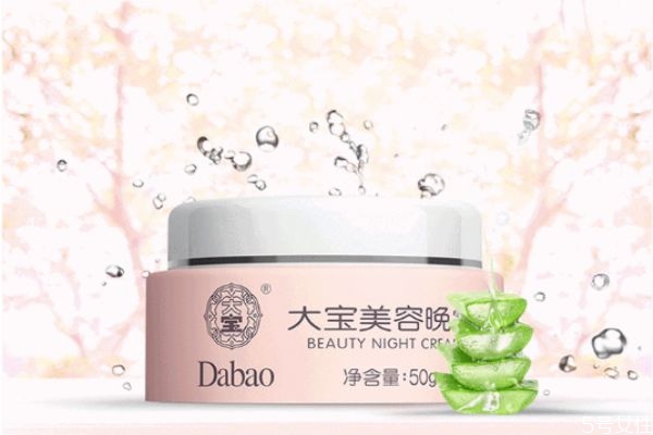 大寶晚霜適合什么年齡 大寶晚霜的價格 大寶晚霜適合什么年齡 大寶晚霜的價格
