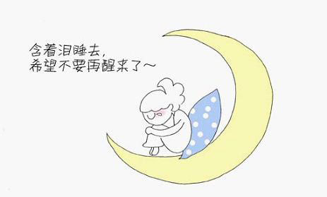 為什么失戀后不會心痛 失戀后不心痛是不愛嗎 為什么失戀后不會心痛 失戀后不心痛是不愛嗎