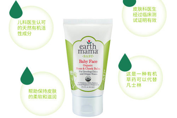earthmama滋潤霜安全嗎 earthmama滋潤霜好用嗎 earthmama滋潤霜安全嗎 earthmama滋潤霜好用嗎