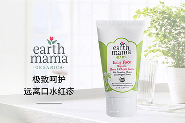 earthmama滋潤霜安全嗎 earthmama滋潤霜好用嗎 earthmama滋潤霜安全嗎 earthmama滋潤霜好用嗎