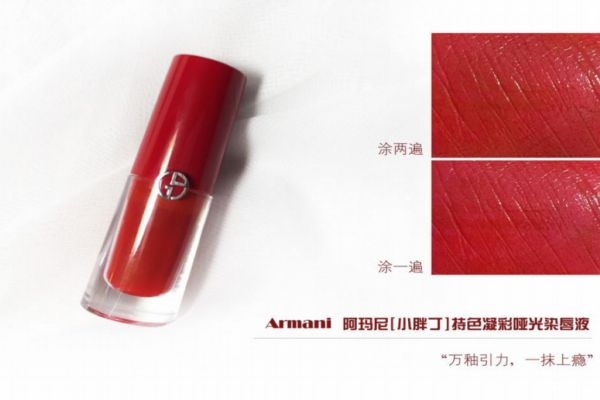 染唇液會(huì)讓唇色變深嗎 染唇液的正確使用方法 染唇液會(huì)讓唇色變深嗎 染唇液的正確使用方法