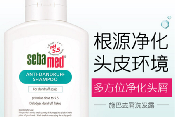 德國(guó)施巴洗發(fā)水好用嗎 德國(guó)施巴洗發(fā)水怎么樣 德國(guó)施巴洗發(fā)水好用嗎 德國(guó)施巴洗發(fā)水怎么樣