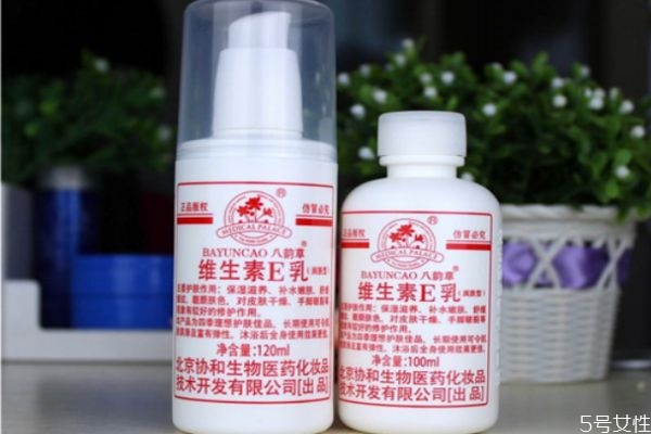 協(xié)和維e維c乳能天天往臉上抹嗎 協(xié)和維e維c乳怎么使用 協(xié)和維e維c乳能天天往臉上抹嗎 協(xié)和維e維c乳怎么使用