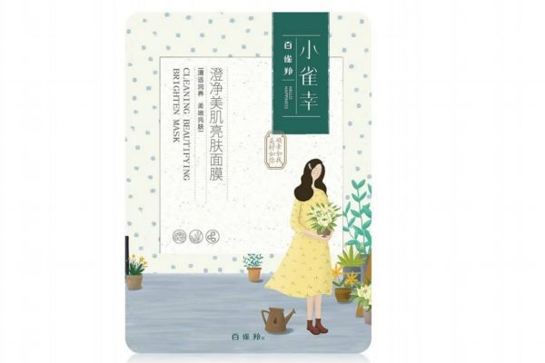 什么樣的面膜敷完需要洗臉 什么樣的面膜不需要清洗 什么樣的面膜敷完需要洗臉 什么樣的面膜不需要清洗