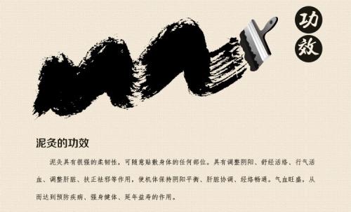 泥灸多少錢(qián)一盒 泥灸做一次多少錢(qián) 泥灸多少錢(qián)一盒 泥灸做一次多少錢(qián)