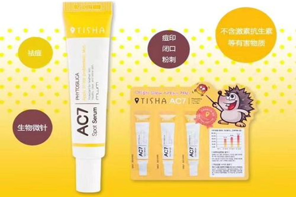 mwm祛痘精華溫和嗎 mwm祛痘精華哪個(gè)國(guó)家的